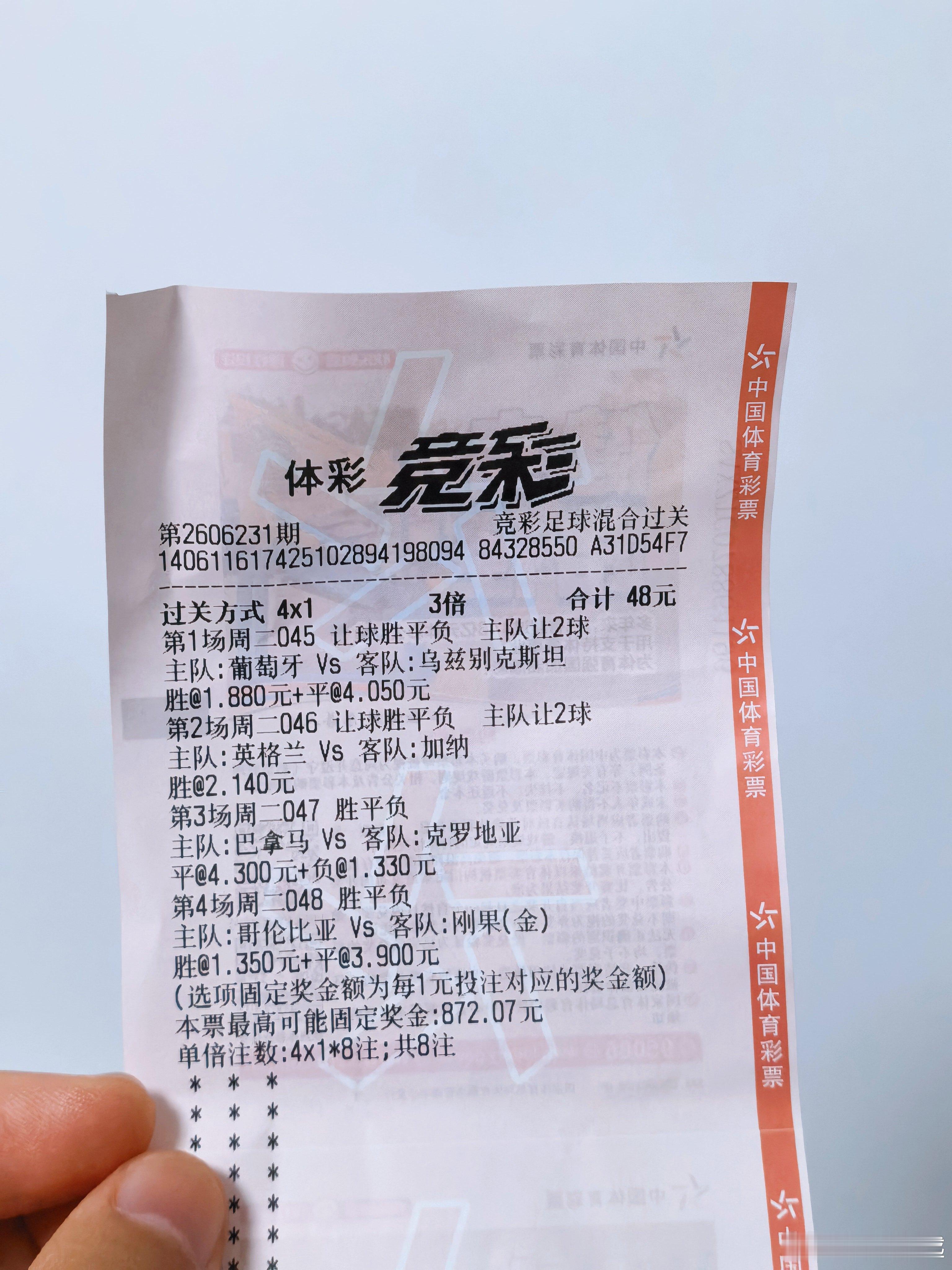 C罗母亲无声抗议 今天又买了，支持我罗哥最后一届世界杯，今晚加油干呀，应该要进球