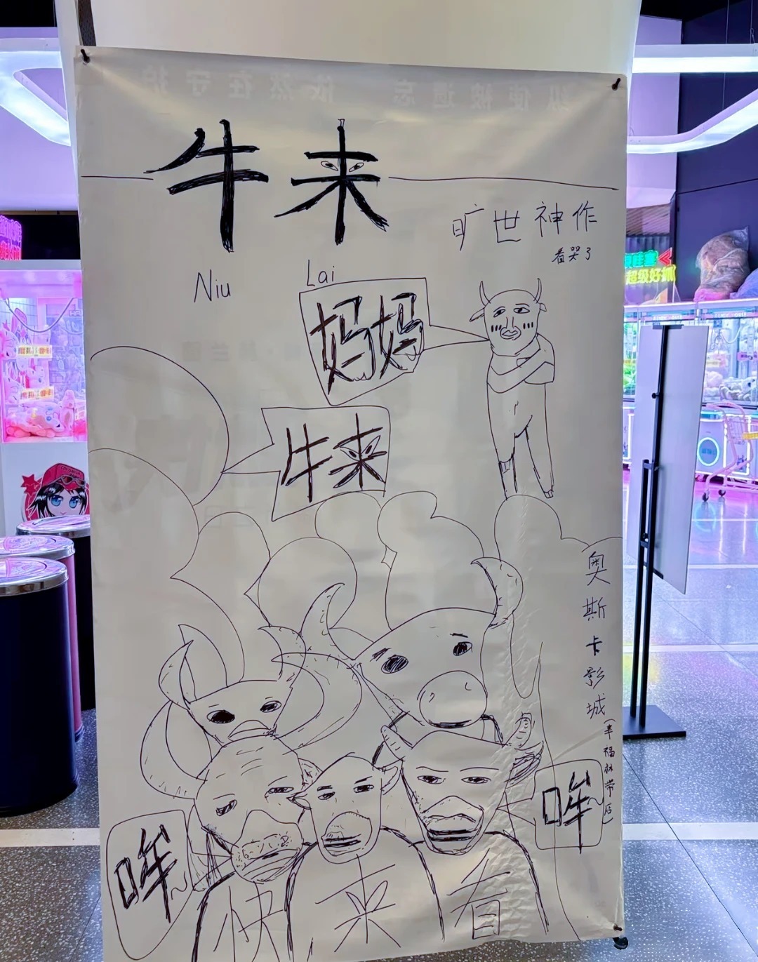 电影牛来爆火让从业者心灰意冷 对牛来的分析很多很多，我觉得也可以用“以暴制暴”来