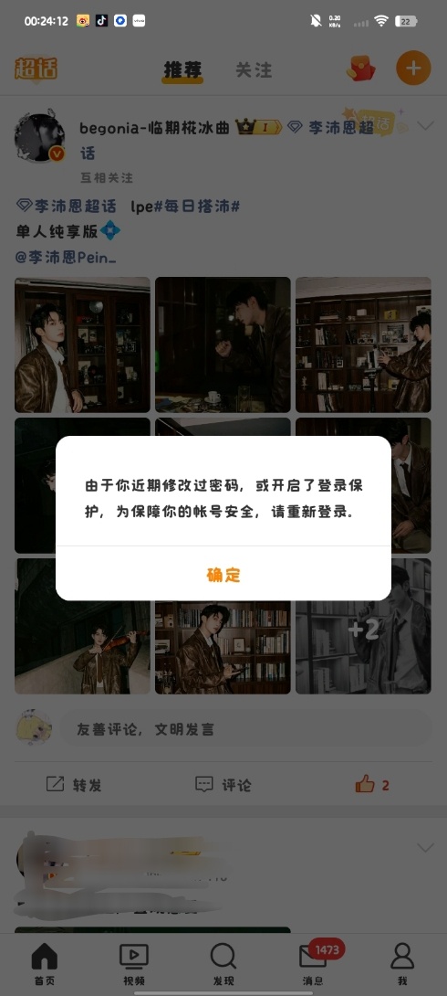 二手  壁垒大耗网页链接uid：8477161744vx耗：XoeZX-0108