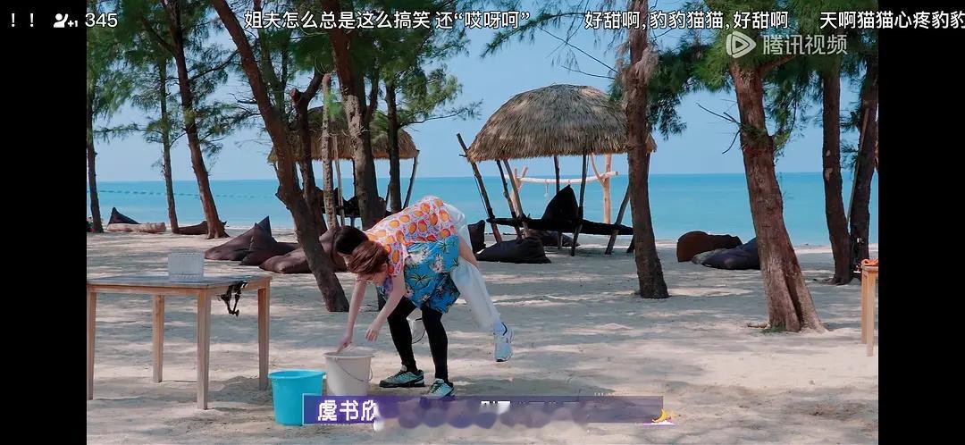 姐夫姐姐原来是用来对标的  就这个背着取水的姿势，有男朋友的可以试一下hhh 玉