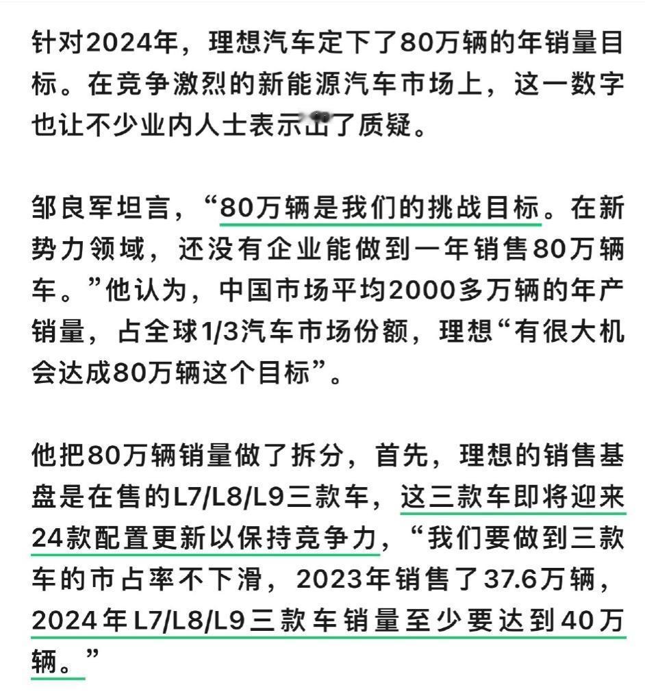 起初我是不怎么看好这个目标的完成概率，但看了他的分析，觉得还是有机会的。
一个是