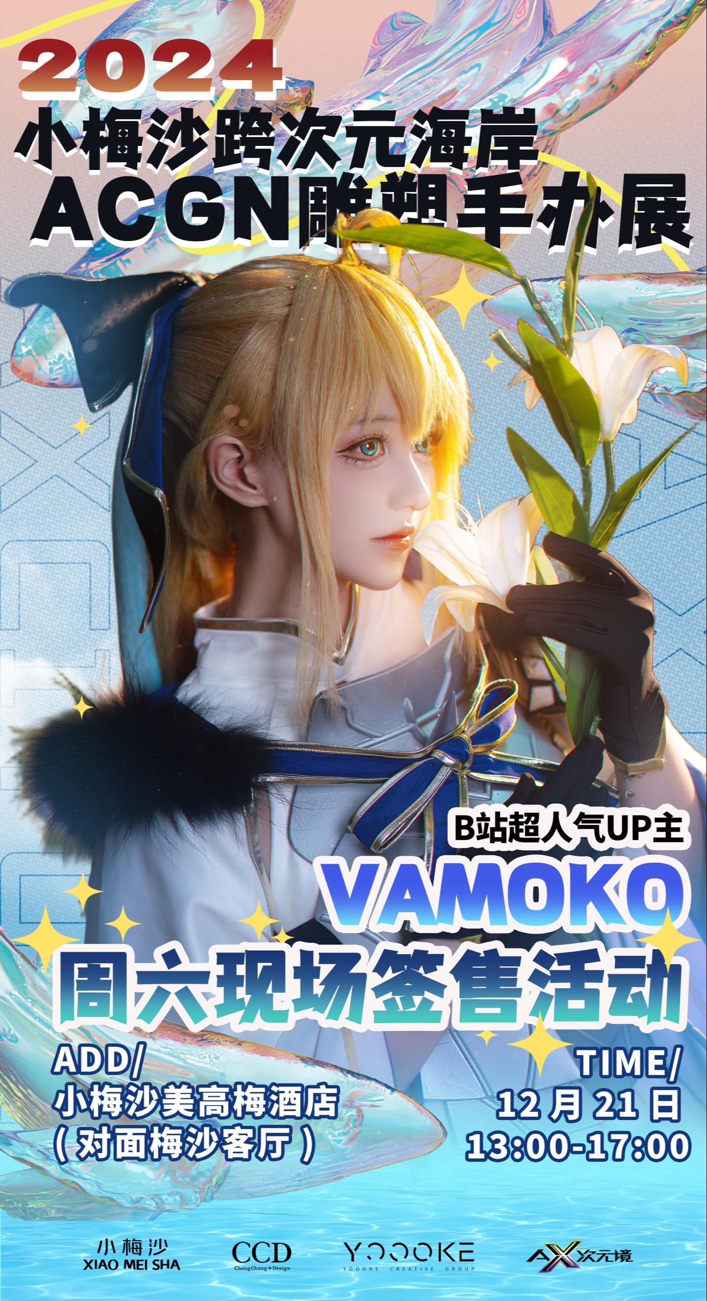 12月21在深圳签售～来的记得一定要加群哦！