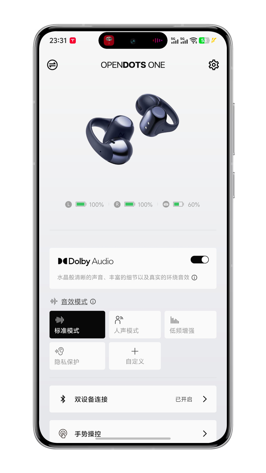 新耳机，音质绝了～还是耳夹的！ ​​​