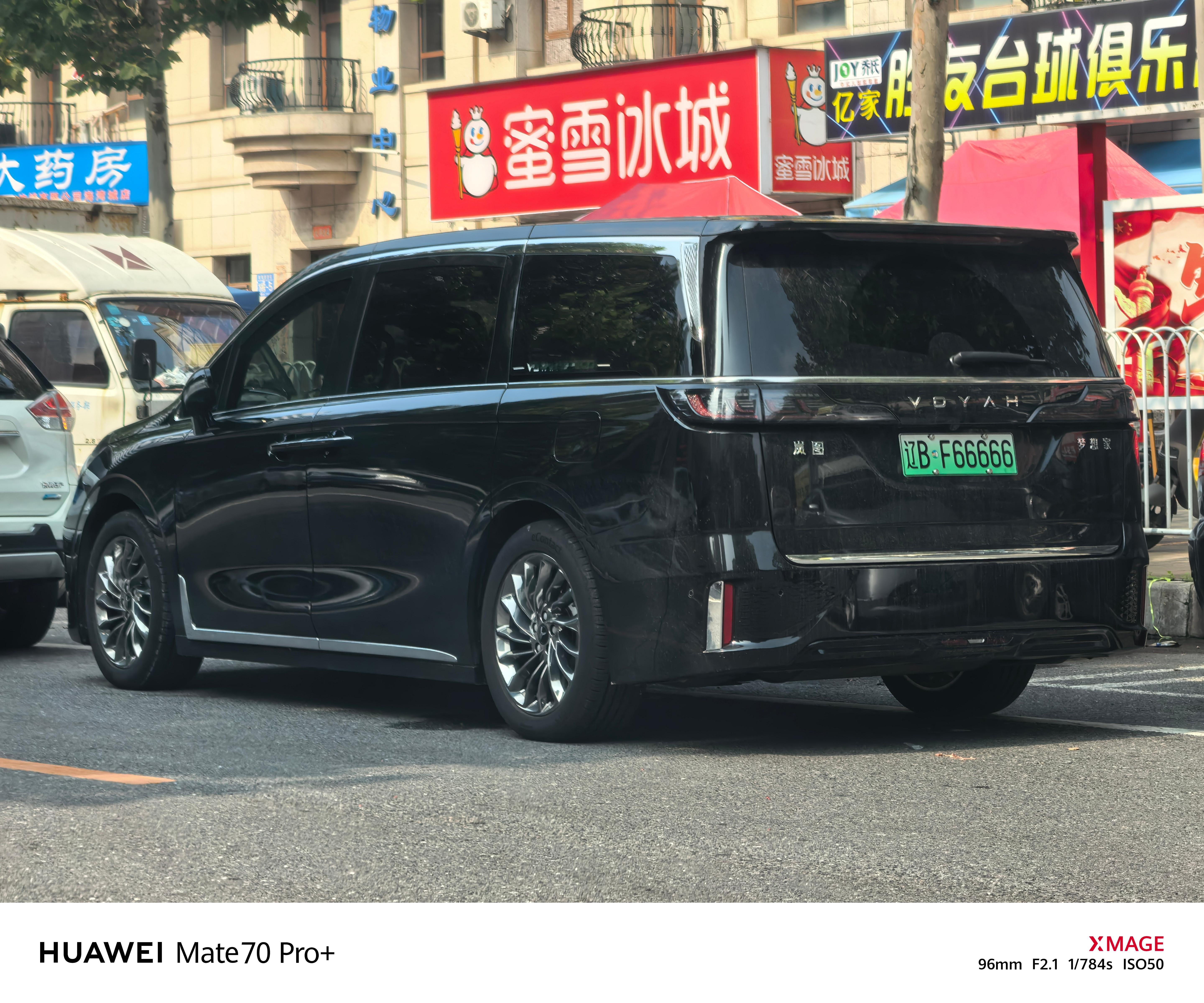 人家这车牌号都是怎么弄的啊[允悲] ​​​