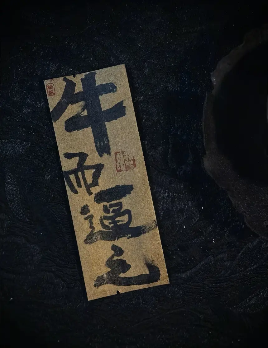 父母把我教成了一个正直善良，不给别人添麻烦的人，我总是换位思考，为别人...