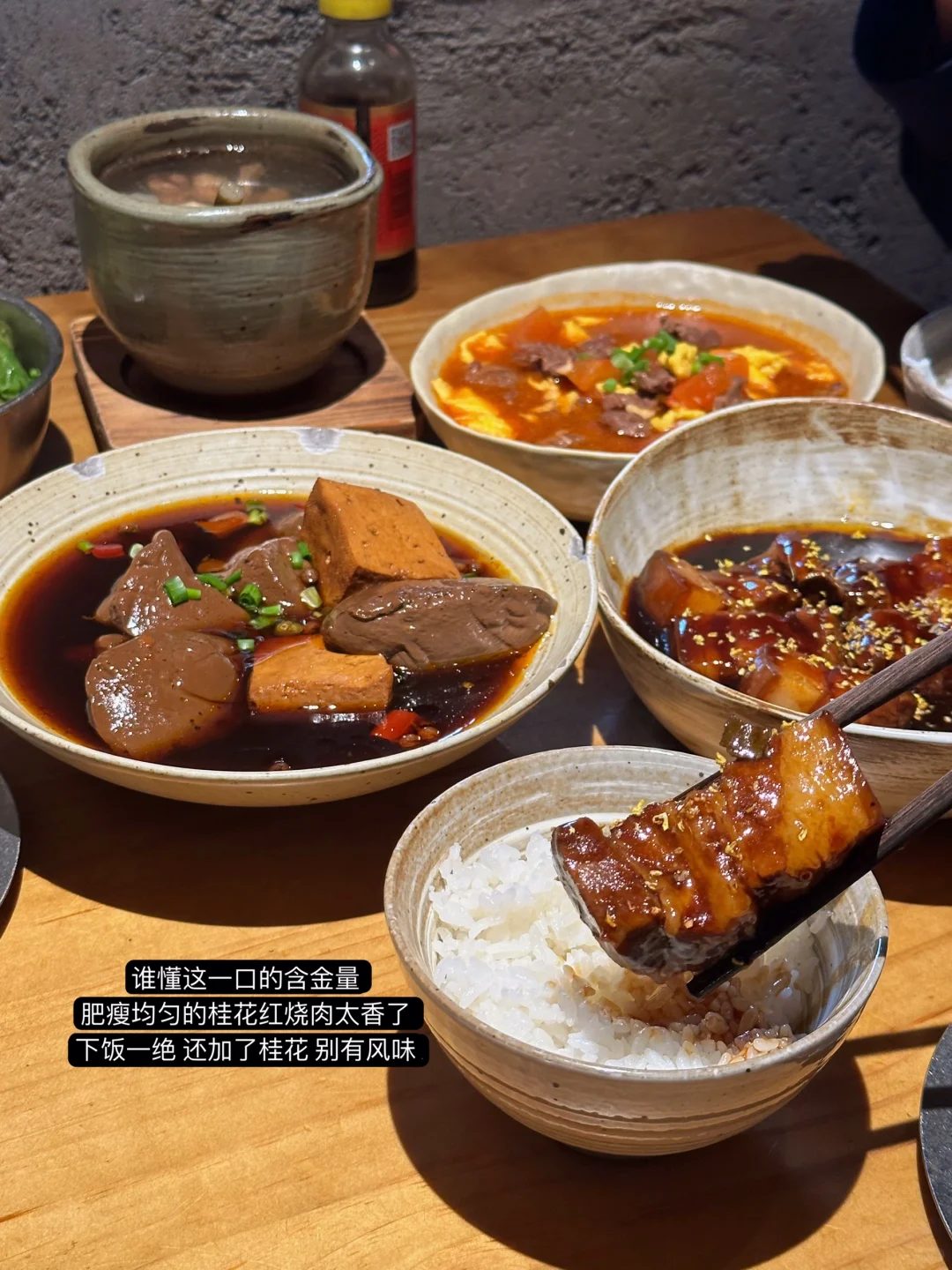 小破店分享：谁懂这一口的含金量