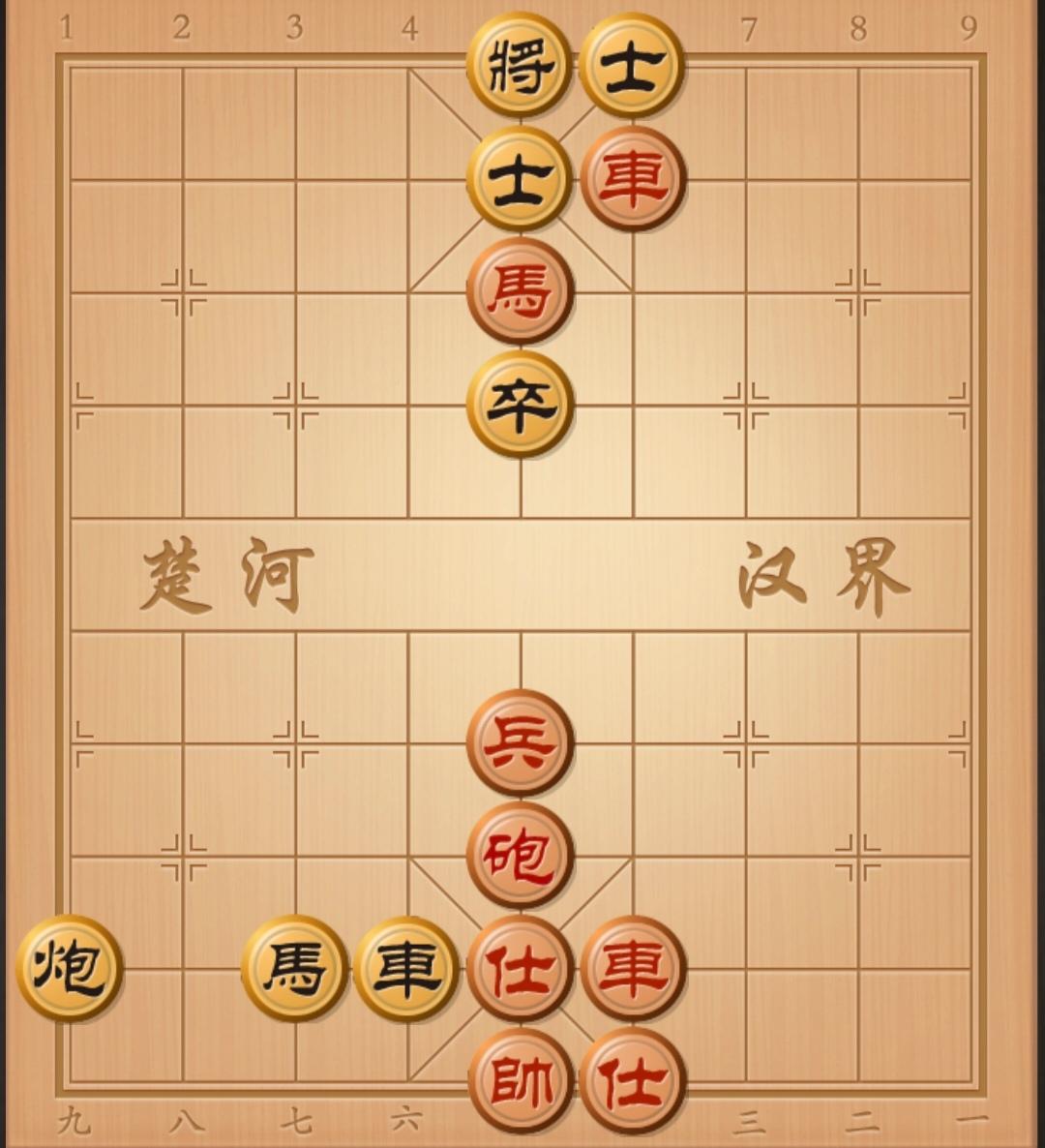 中国象棋 象棋破局 象棋残局 象棋杀招 棋局秒杀