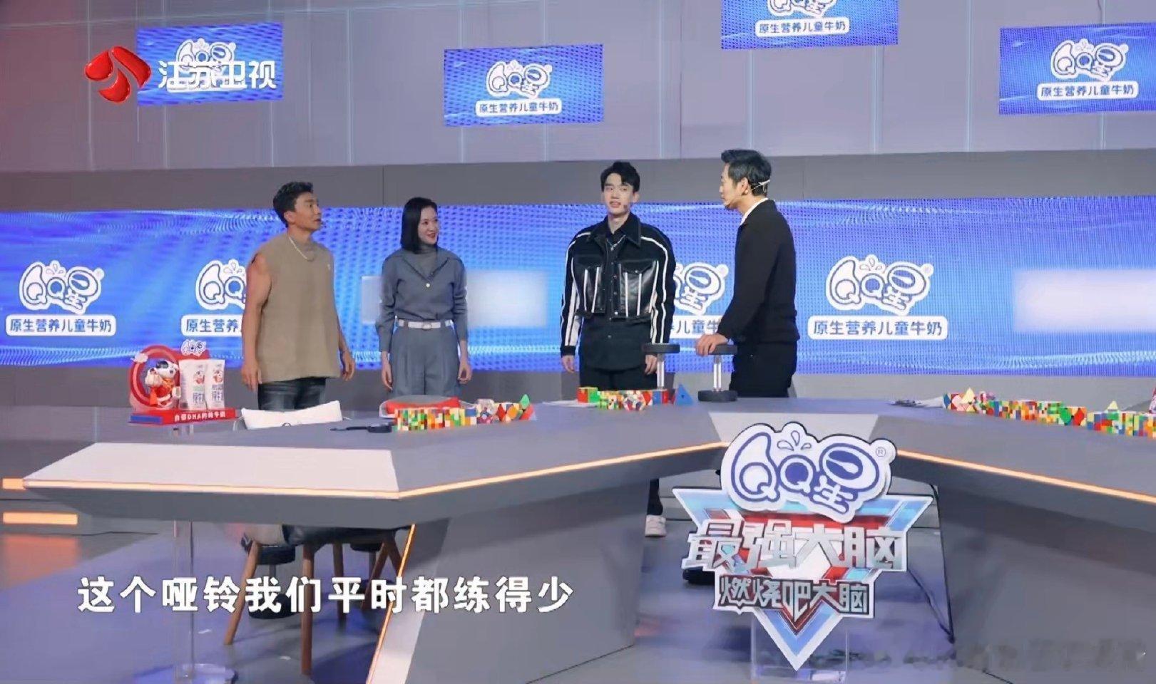#刘畊宏公主抱庞博#不错，不错，挺欢乐的，也挺有趣的，今天的快乐是你们俩给的 ​