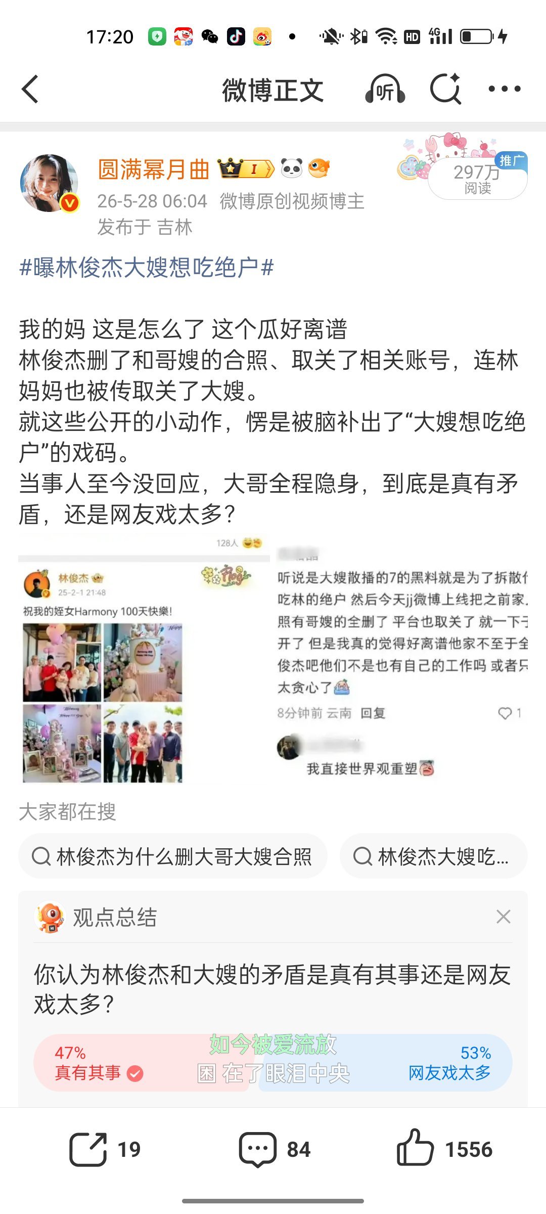 林俊杰 我好想你。 