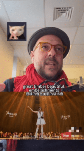 伯克利教授被征服！陈依妙二胡演奏，彰显中国文化自信～ 