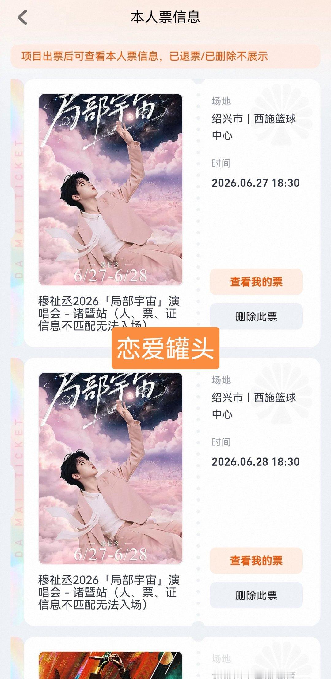 心情很好 