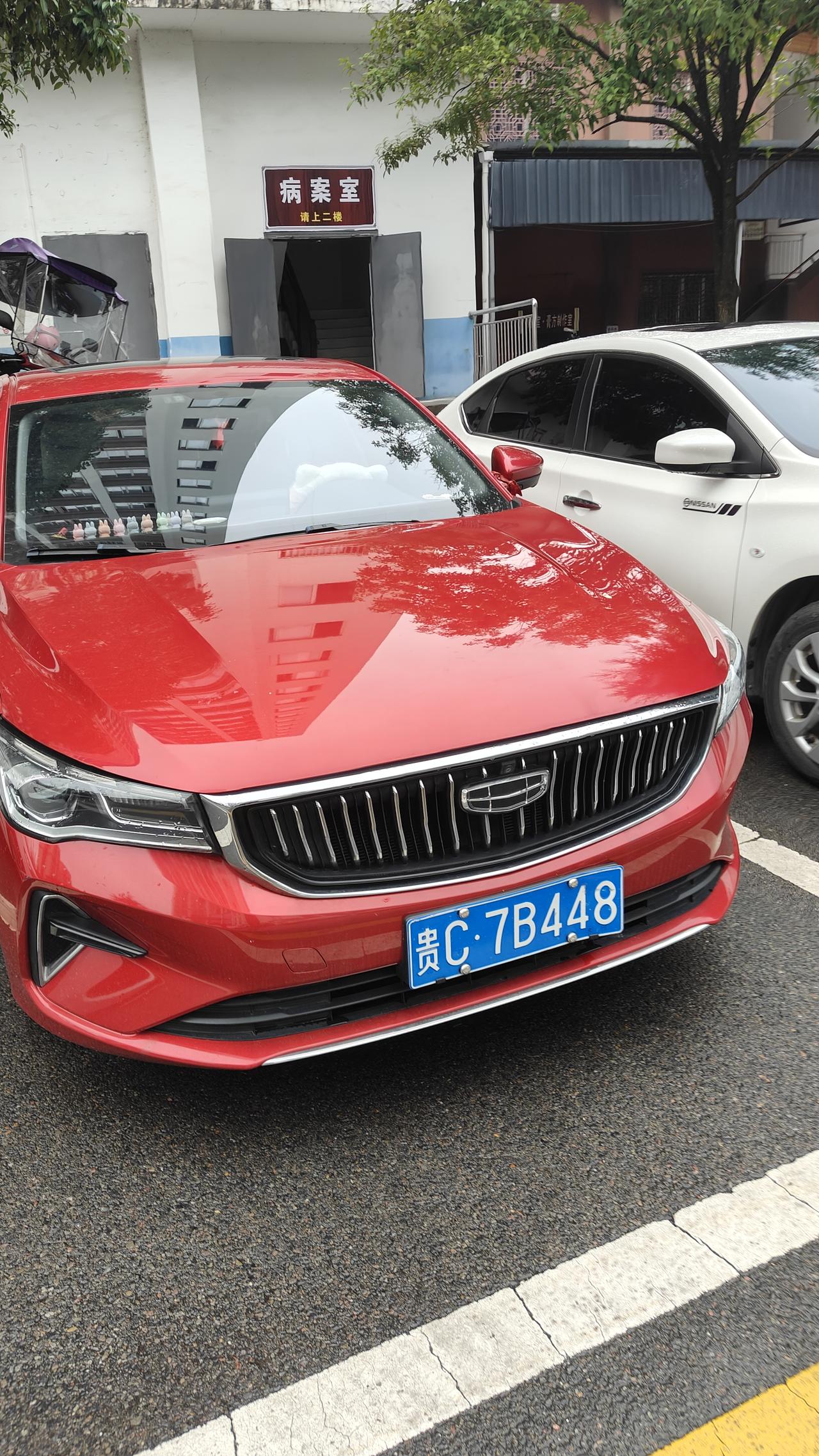 红色的吉利第一次见[捂脸]