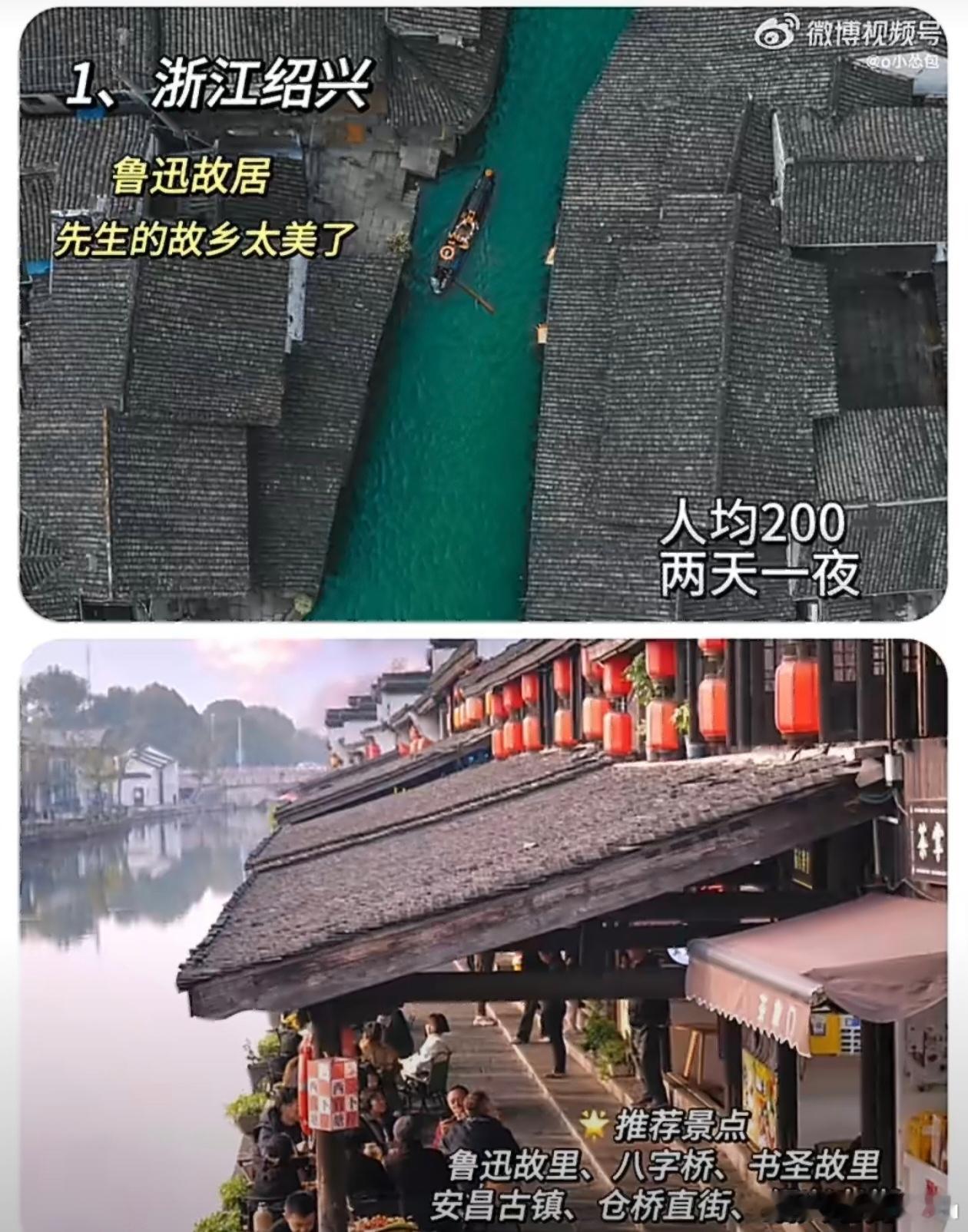 如果毕业后只有去一个地方的预算攥着仅够奔赴一座城的预算出发，硬座简宿自带干粮，不