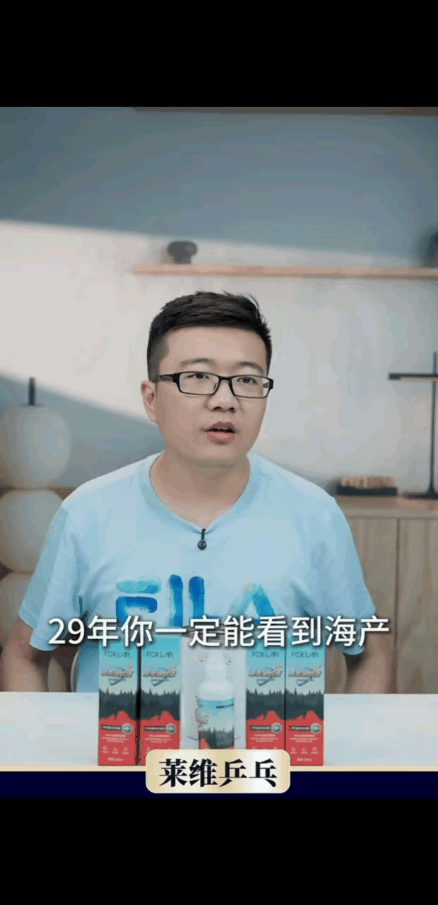 莱维说海产姐妹洛奥后不会立马退，反正28年不会，29年在看。
原因是蒯蔓和陈熠顶