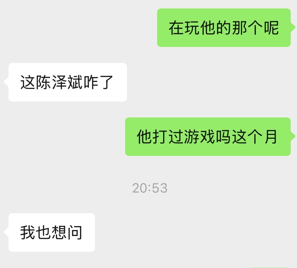 这巨婴到底咋了?? 