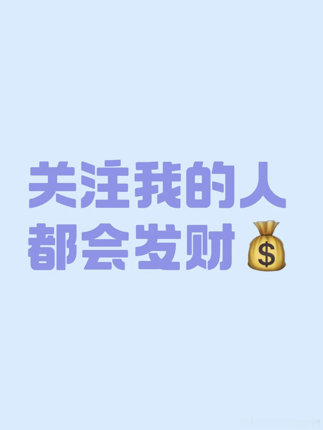 既然现在已经破位，现在知道为什么老许让你们20上方的空都拿住了吧？高低位的抓取早