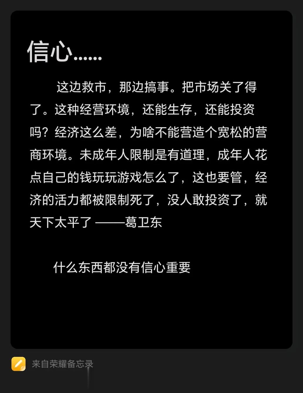 越来越荒诞了，大家长该管的不管，看着不爽的啥都想伸下手 。这几年，出版、影视、电