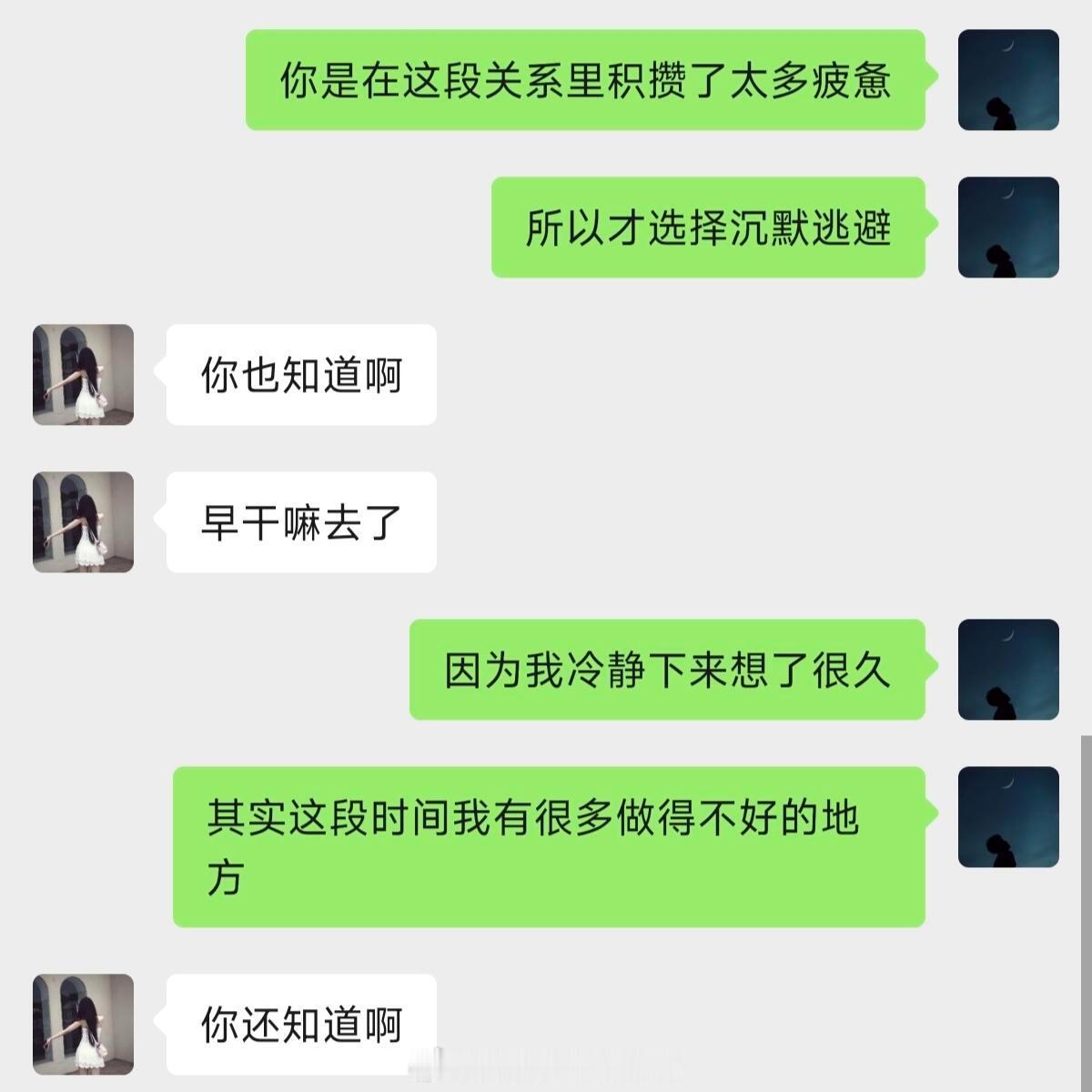 突然意识到有效沟通真的很重要 ​​​