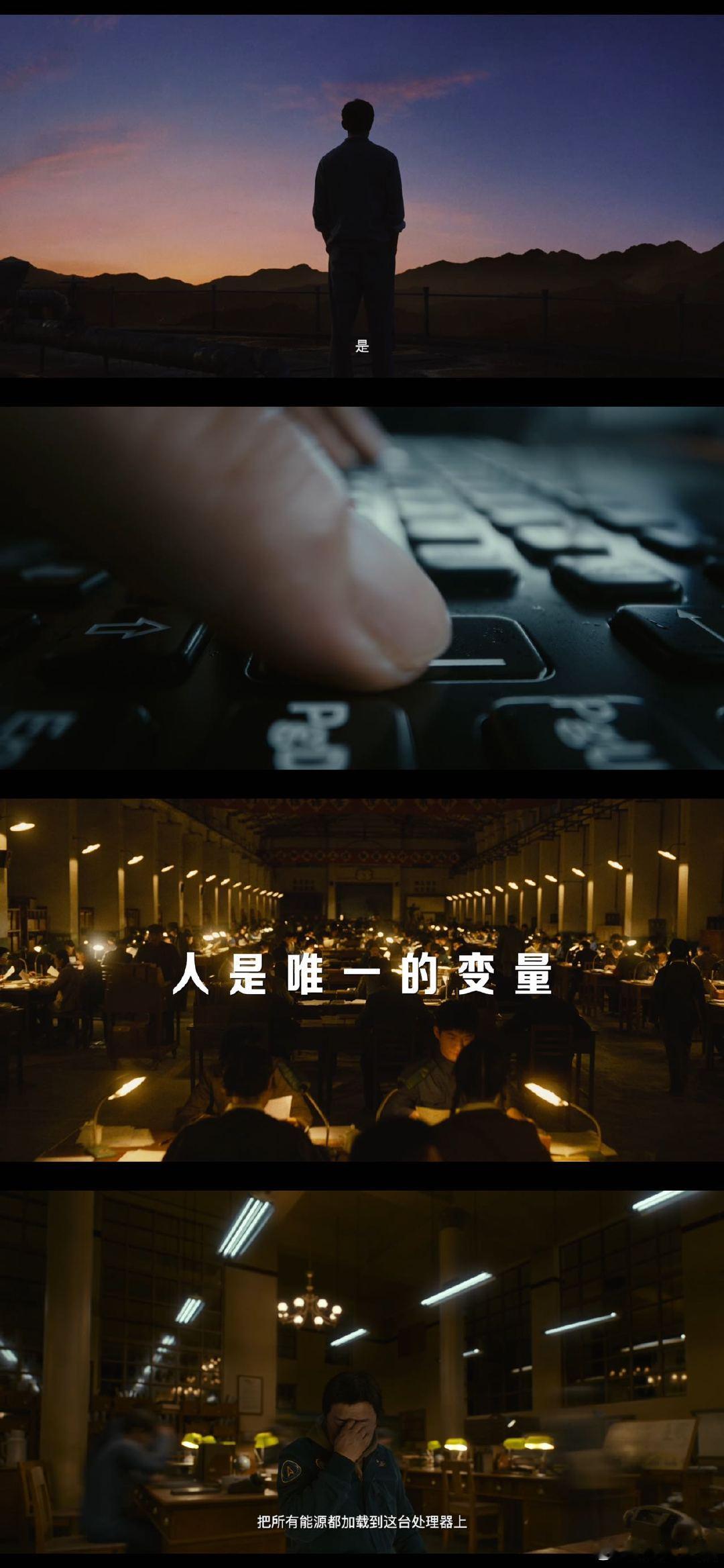 群星闪耀时点映票房逆跌群星闪耀时六千把算盘泪目，没有大量宣发却实现票房逆跌，艰苦