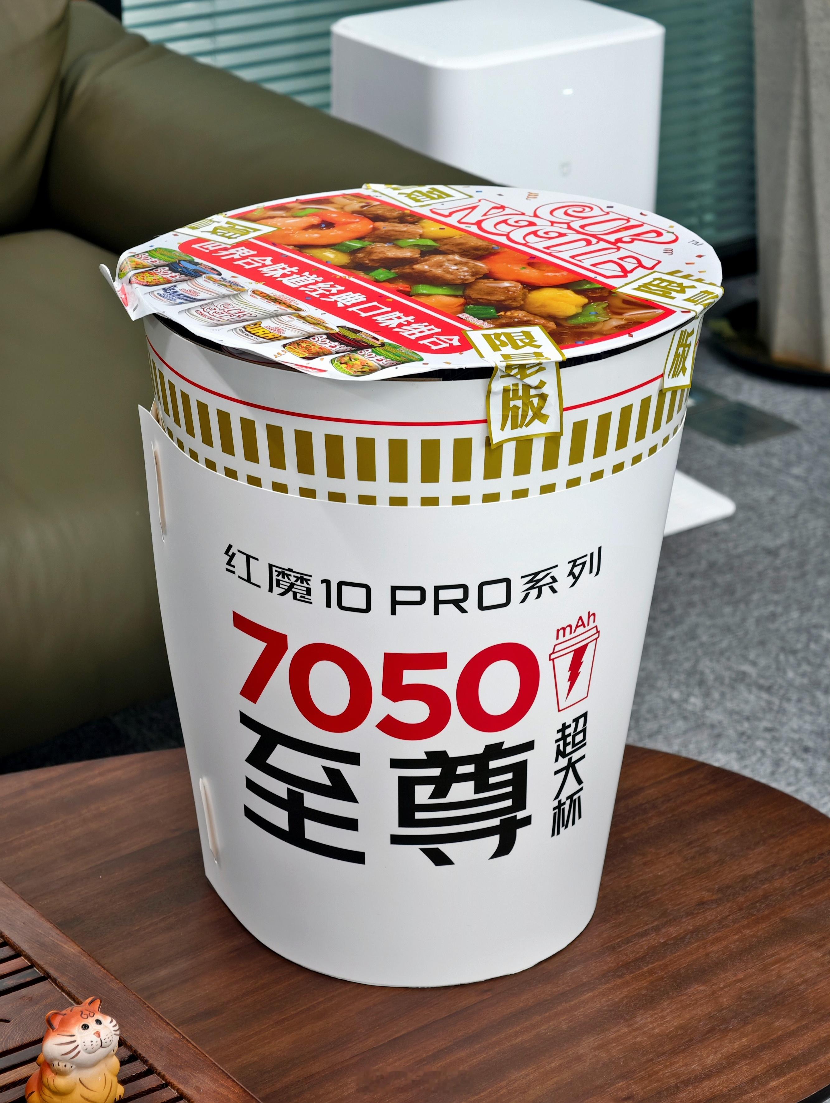 红魔10 PRO系列多少有点离谱了，7050mAh至尊超大杯。字面意思真的是超大