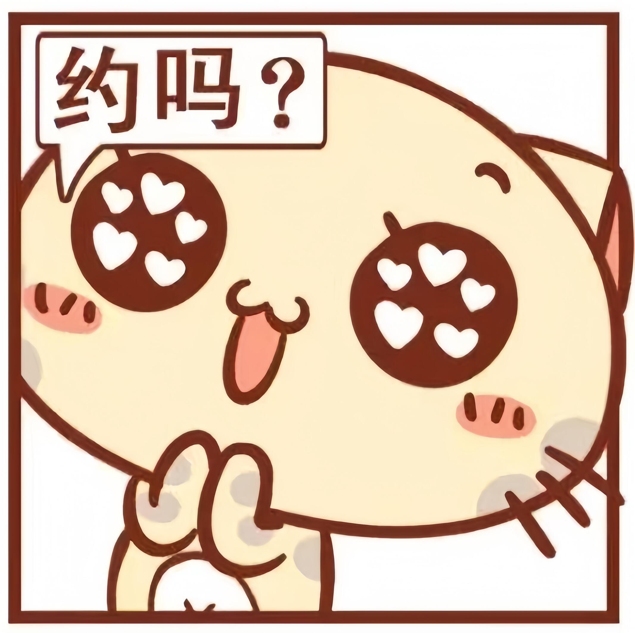 下午好来动动呀 都会hui访