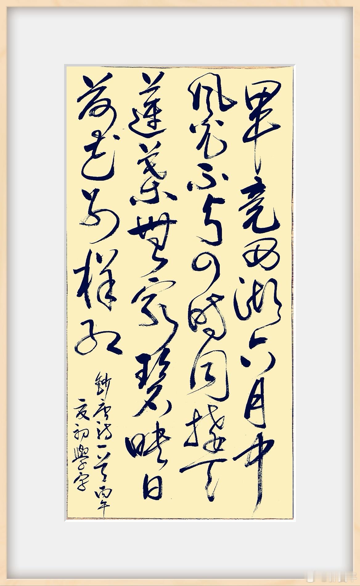 2026年马上就要过半了。。。 