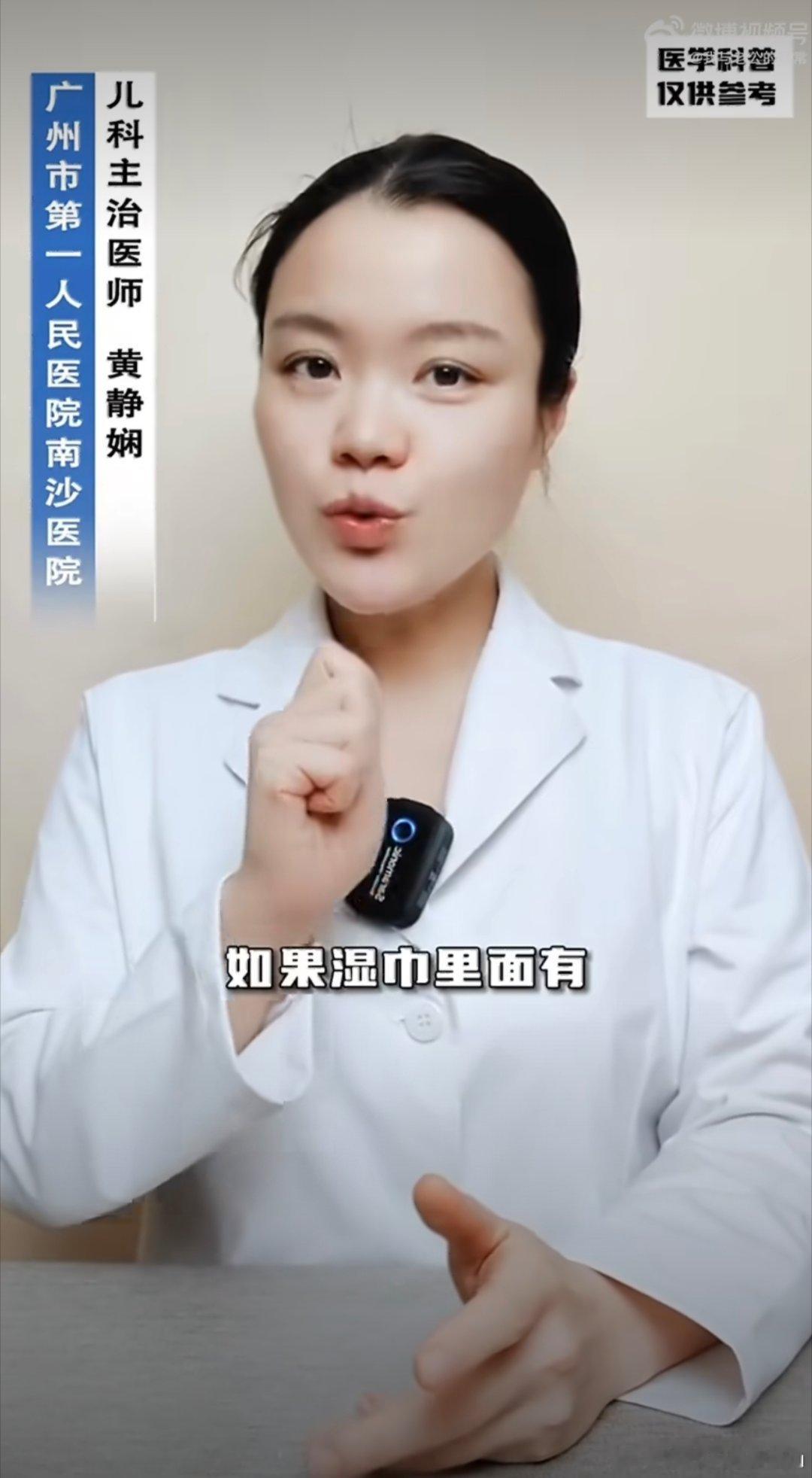 医生建议买婴儿湿巾首选天然成分 挑选婴儿湿巾别只看厚度！医生建议优先选天然成分款