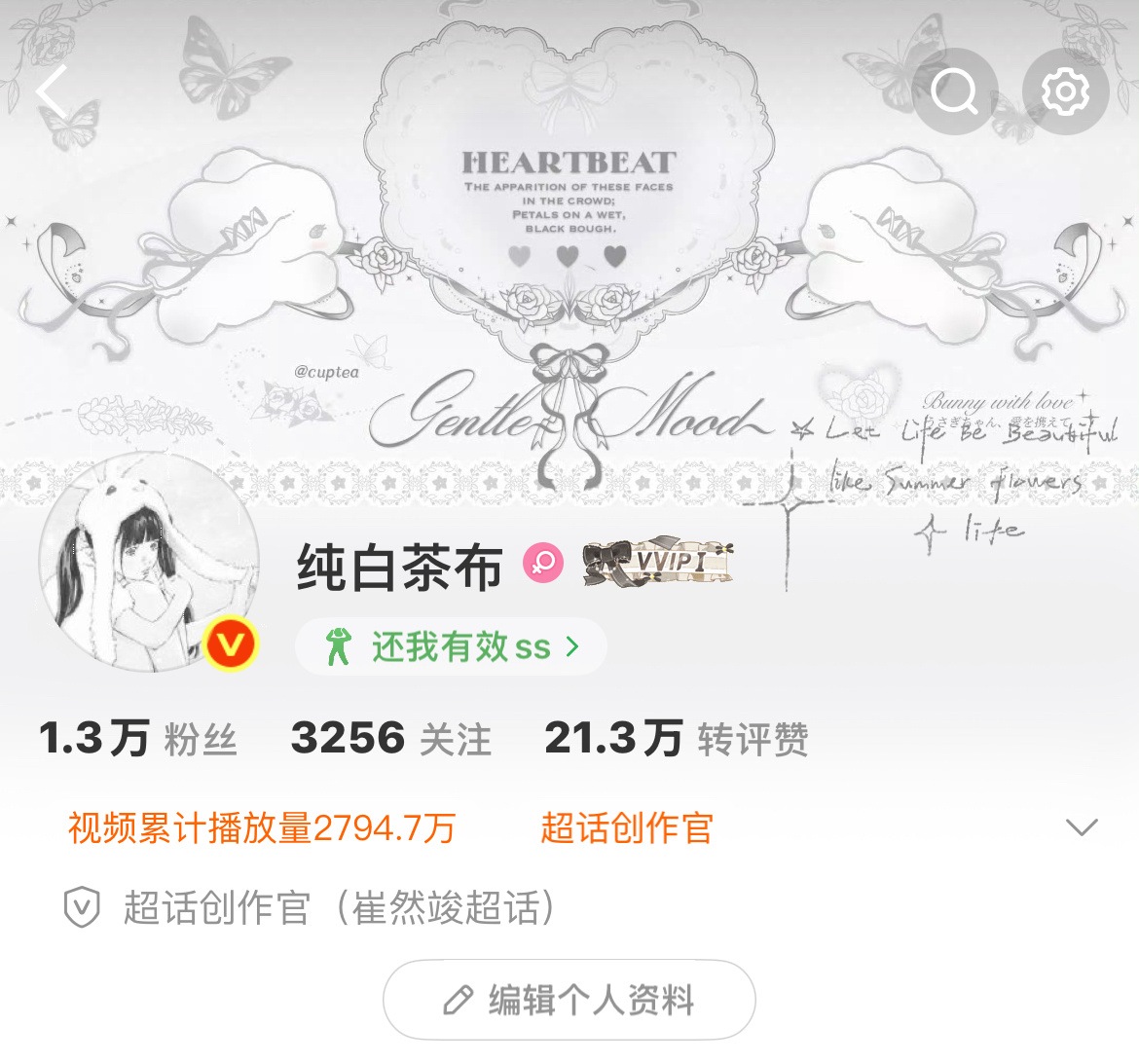 如何 好看吗 头像搭不搭 