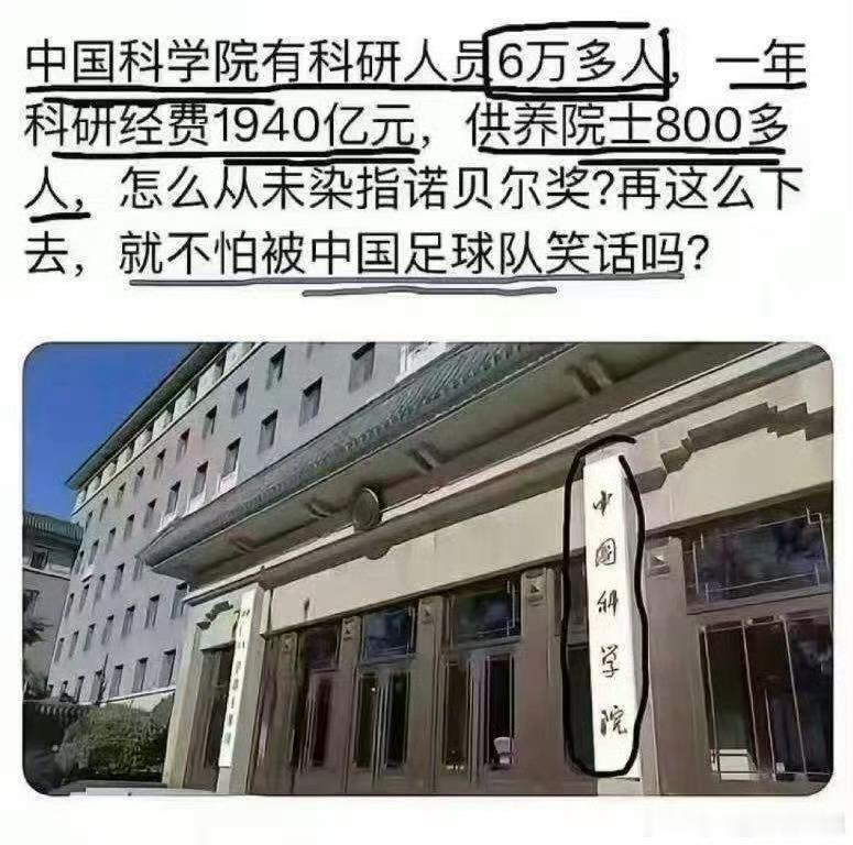 诺奖算啥，八百罗汉研究的东西，诺贝尔不懂。。。。 