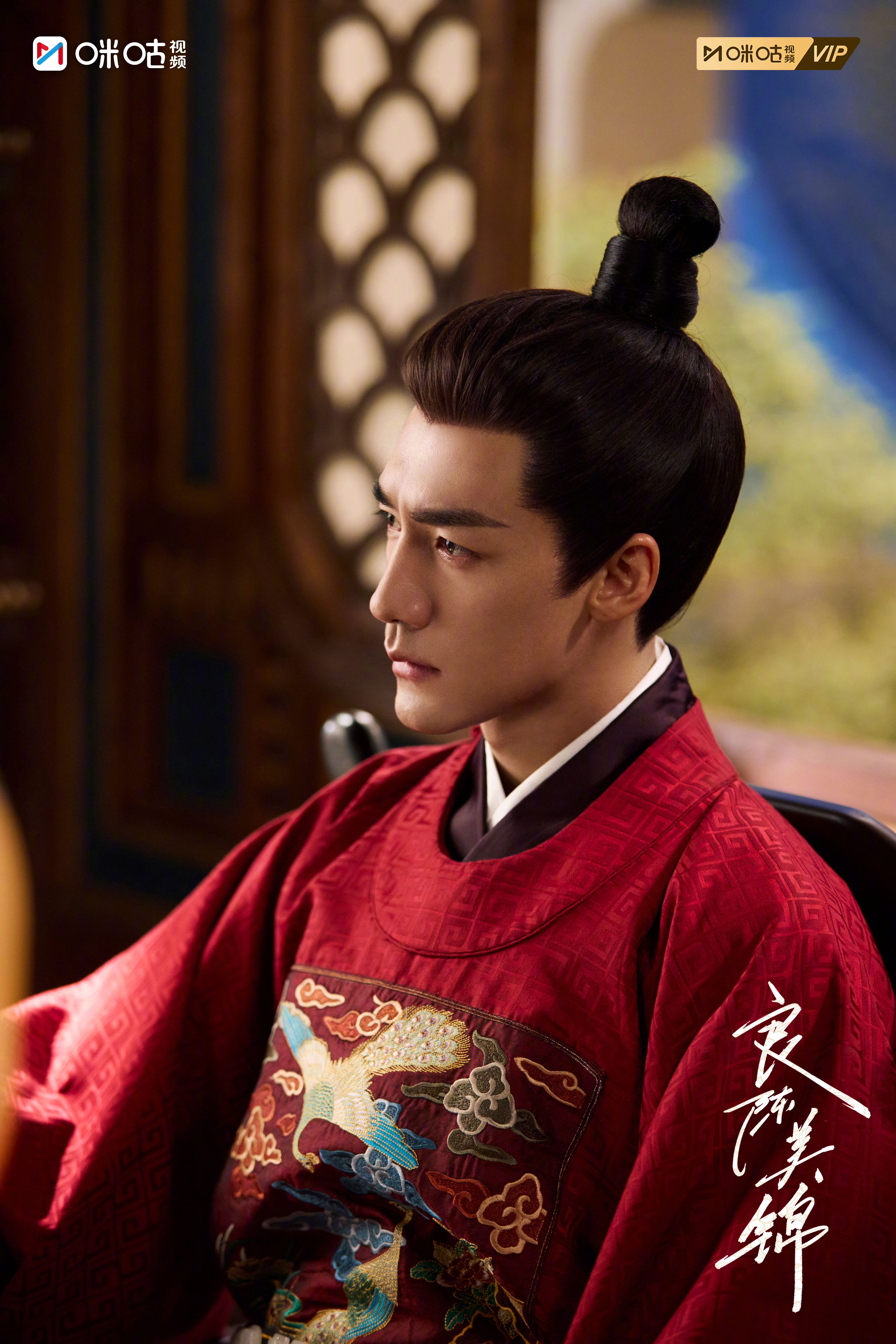 #上咪咕看良陈美锦##良陈美锦会员收官# 过往难尽圆满，心绪怅然之时，所幸彼此相
