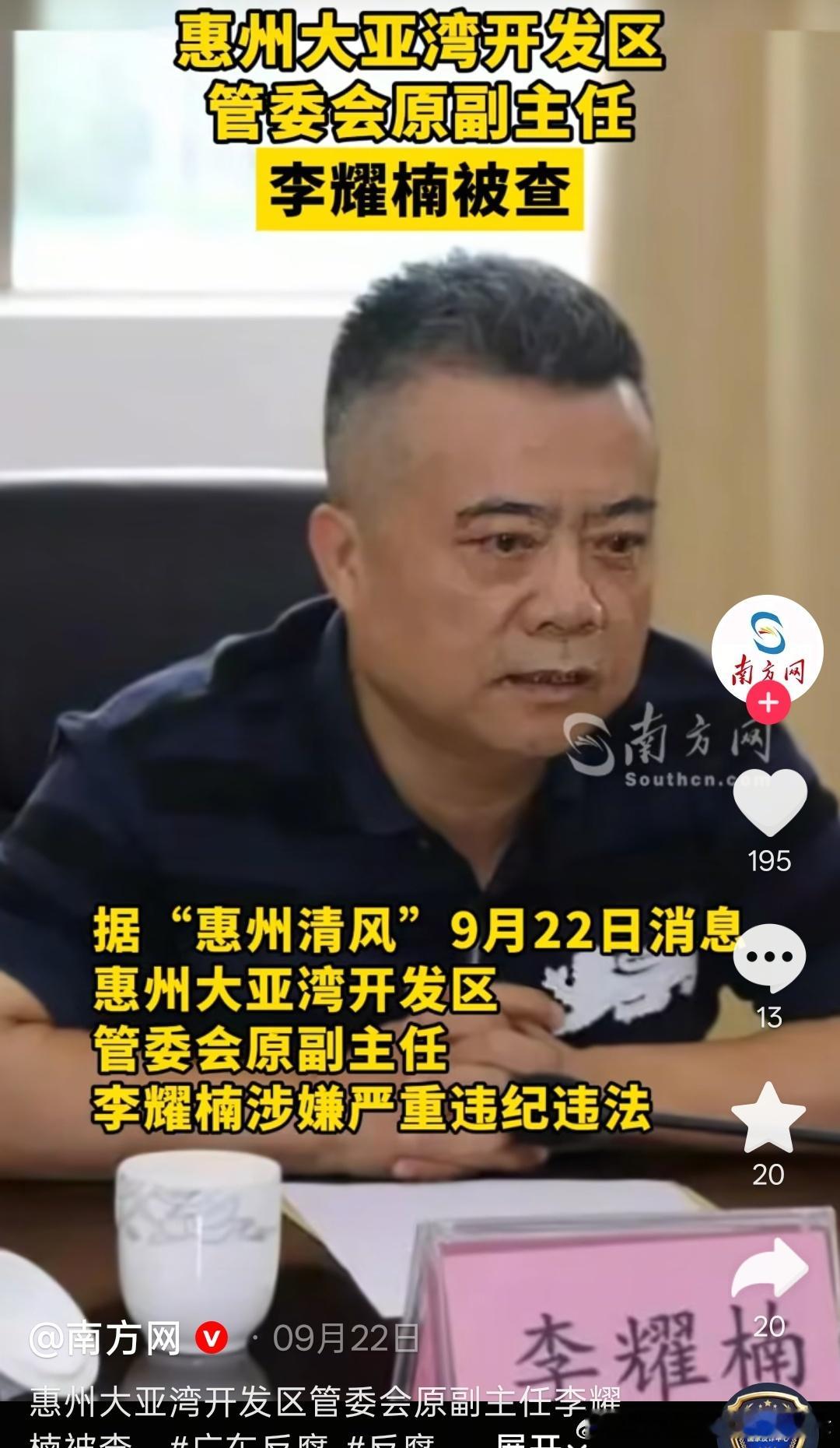 请大家来选角。应该有很多中老年演员可以选择。 ​​​