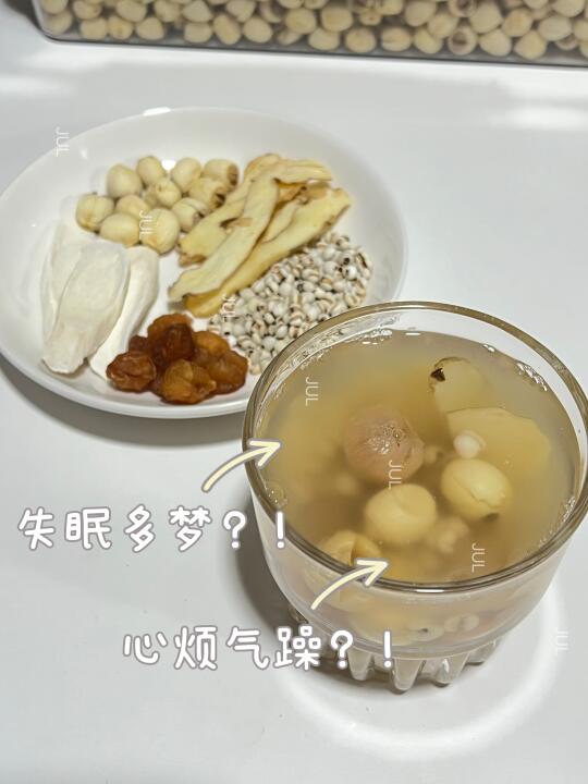 春日安神水，助眠神器！这款汤让你一夜好梦