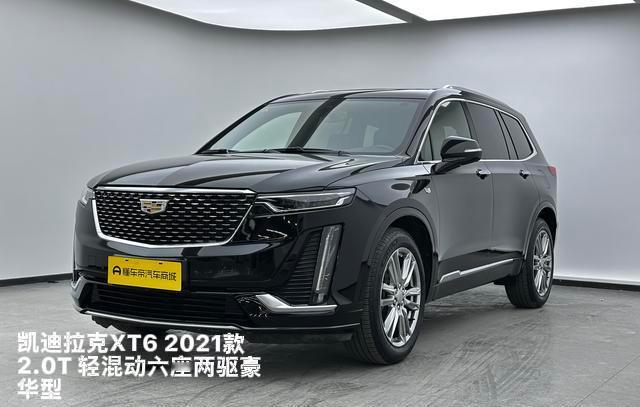 二手凯迪拉克XT6怎么买不亏？
最近，有人问我，预算20万左右，想入二手豪华六座