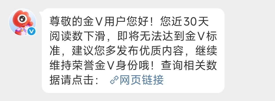 自从红了就掉ss，掉tjt，我还能怎么办？我连视频的活动都不敢参加！还是很不错了