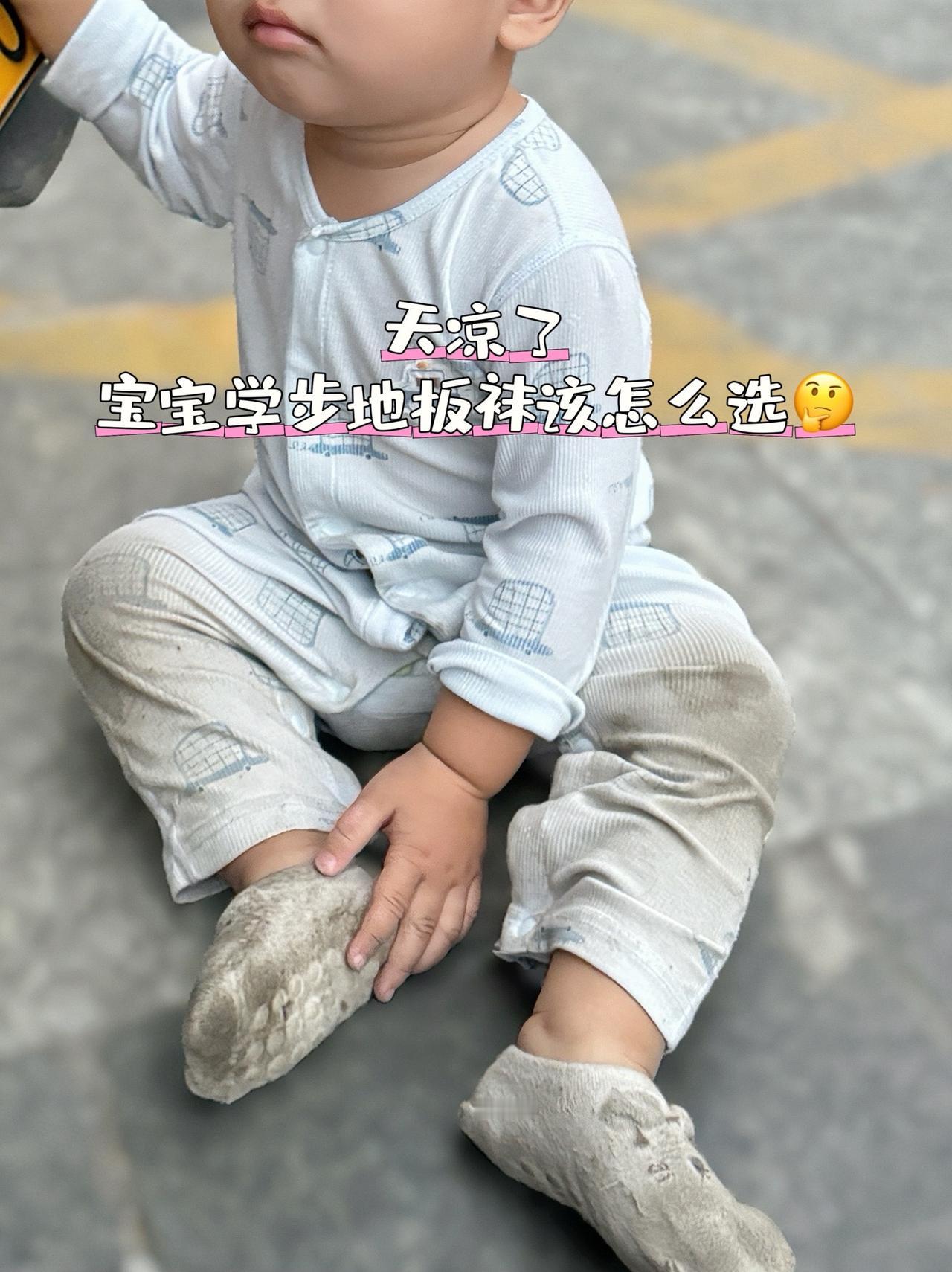这是最近很流行的防滑地板袜，还能当鞋穿，这奇奇怪怪的长相看着竟然还有点可爱👀面