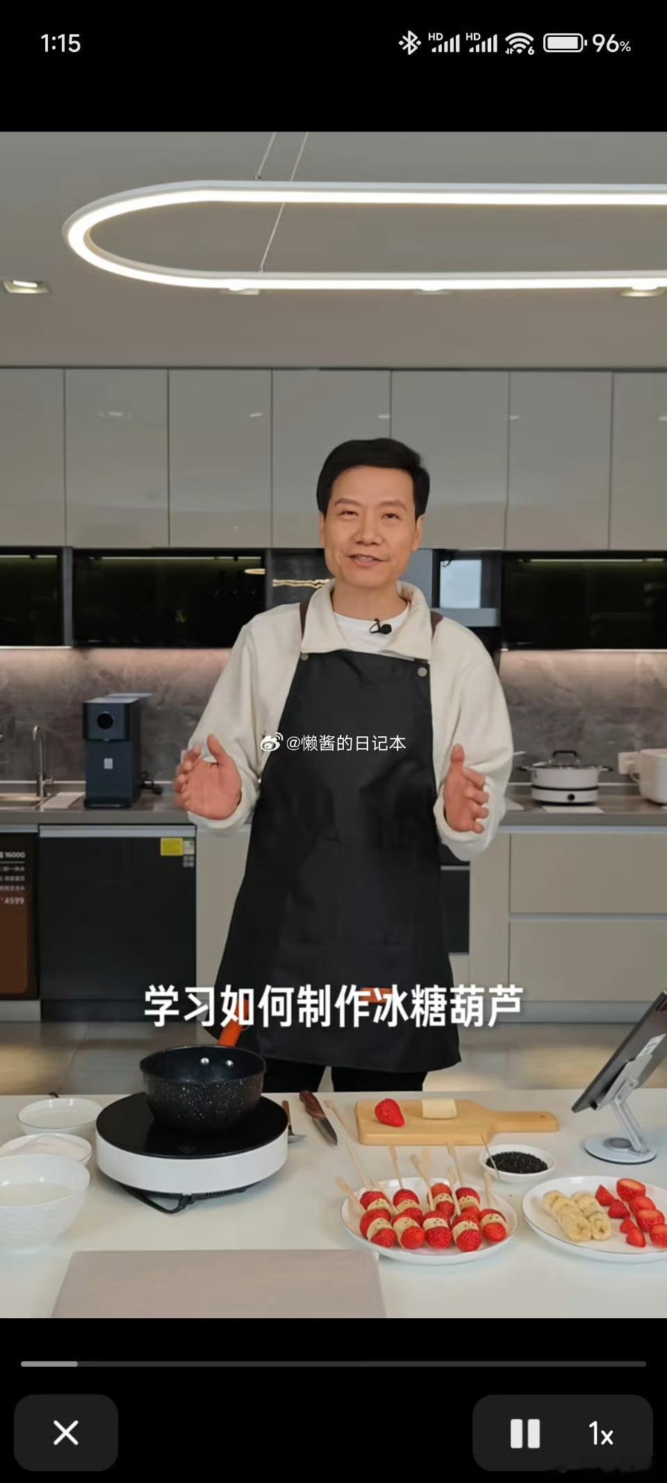 数码圈的顶流都开始闯入美食赛道了，猫窝是不是也该考虑转型了[苦涩] 