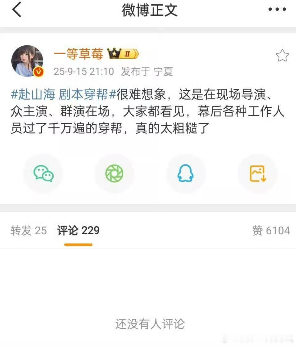 权限了[允悲]这个宁夏的皮下没有收到那[闭嘴]？ ​​​