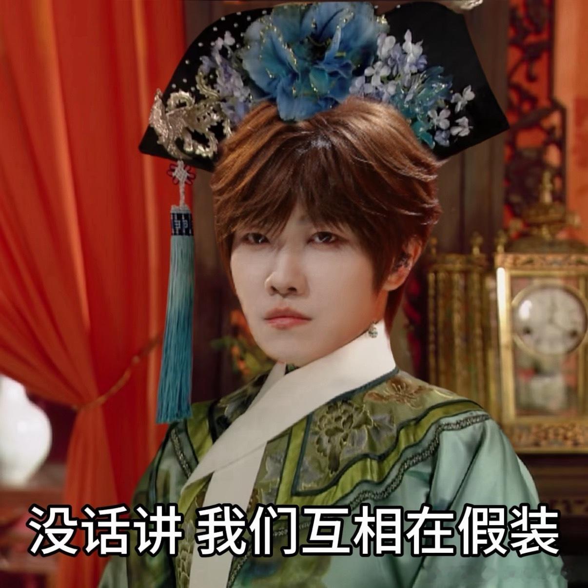 本来以为是浪漫的礼物，且徐良还强调了任何歌手的演唱会都可以！！哈哈哈哈哈哈！！要