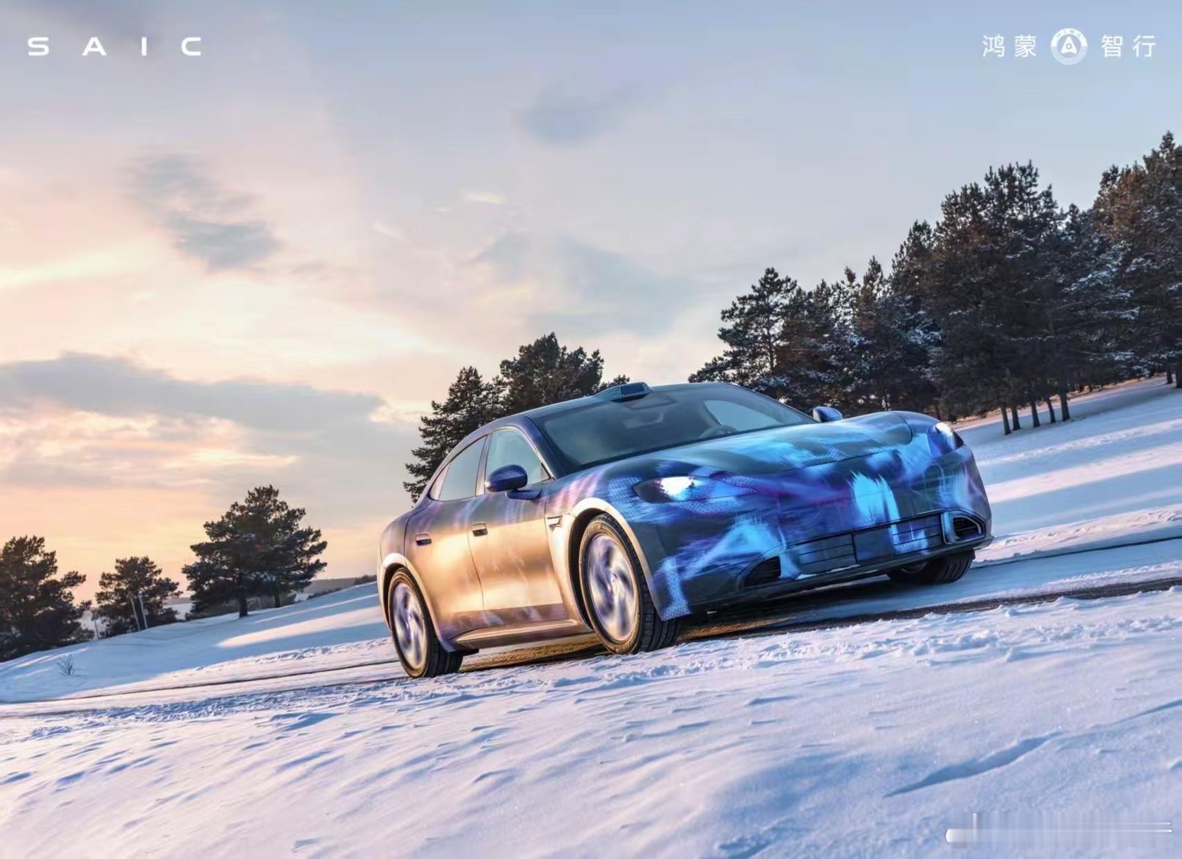 尚界Z7好像是25万左右起售价，这回知道碰了谁的蛋糕了吧？攻击尚界是有原因的，有