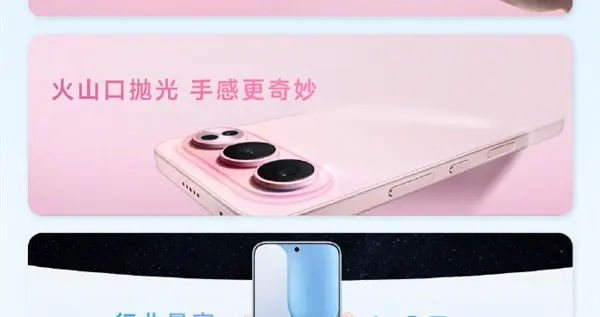 全新橫向跑道式設(shè)計(jì) 榮耀500系列登場(chǎng)：iPhone同款工藝