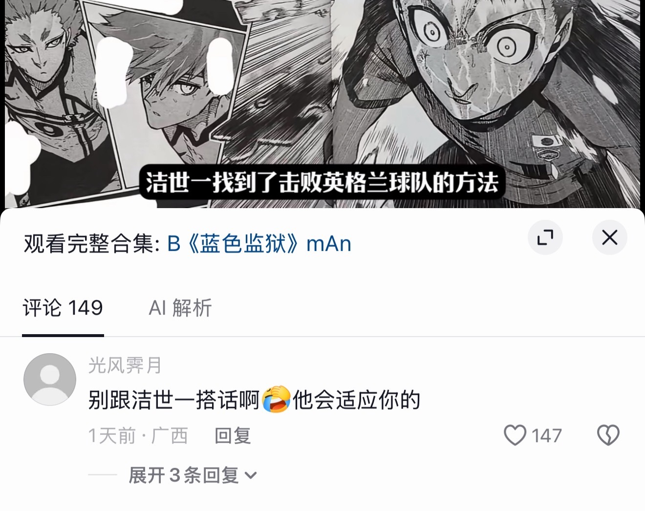 能不能别说的这么涩情[允悲] ​​​