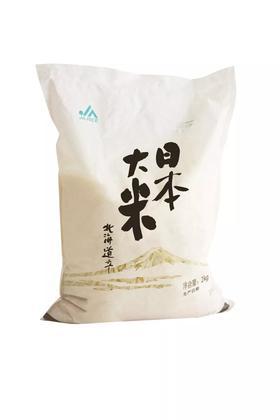 日本米价难题
日本农林水产大臣铃木宪和19日称，“为了防止米价暴跌，有必要抑制大