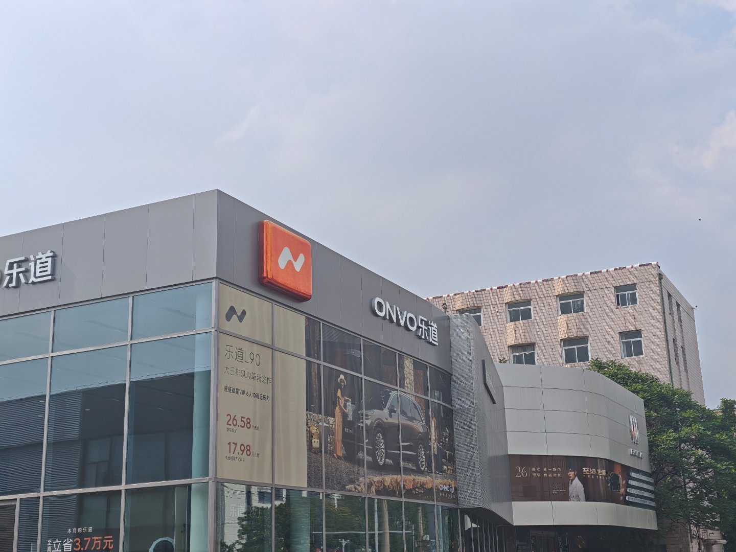 当年买别克gl6的店，如今分了一块做乐道了看完了，其实也没啥特别感觉，肯定比12
