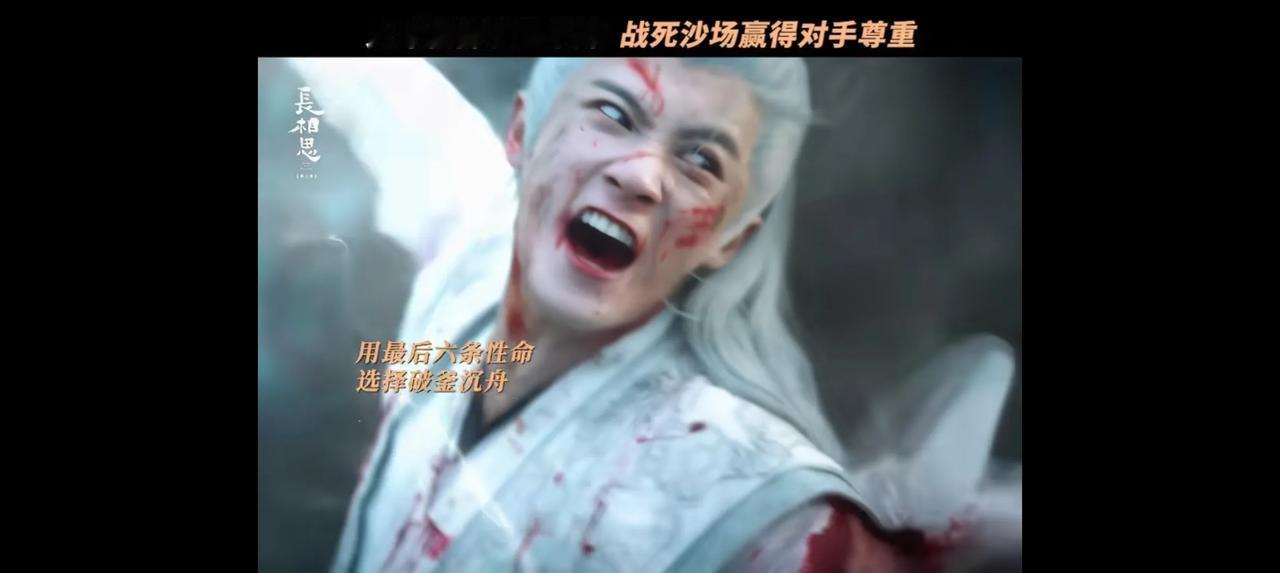 相柳战死沙场，很惨烈。