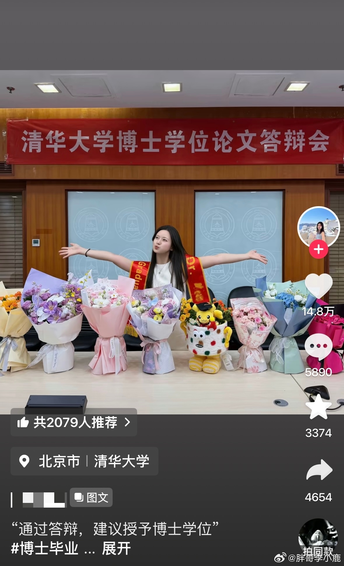 民间艺术观察