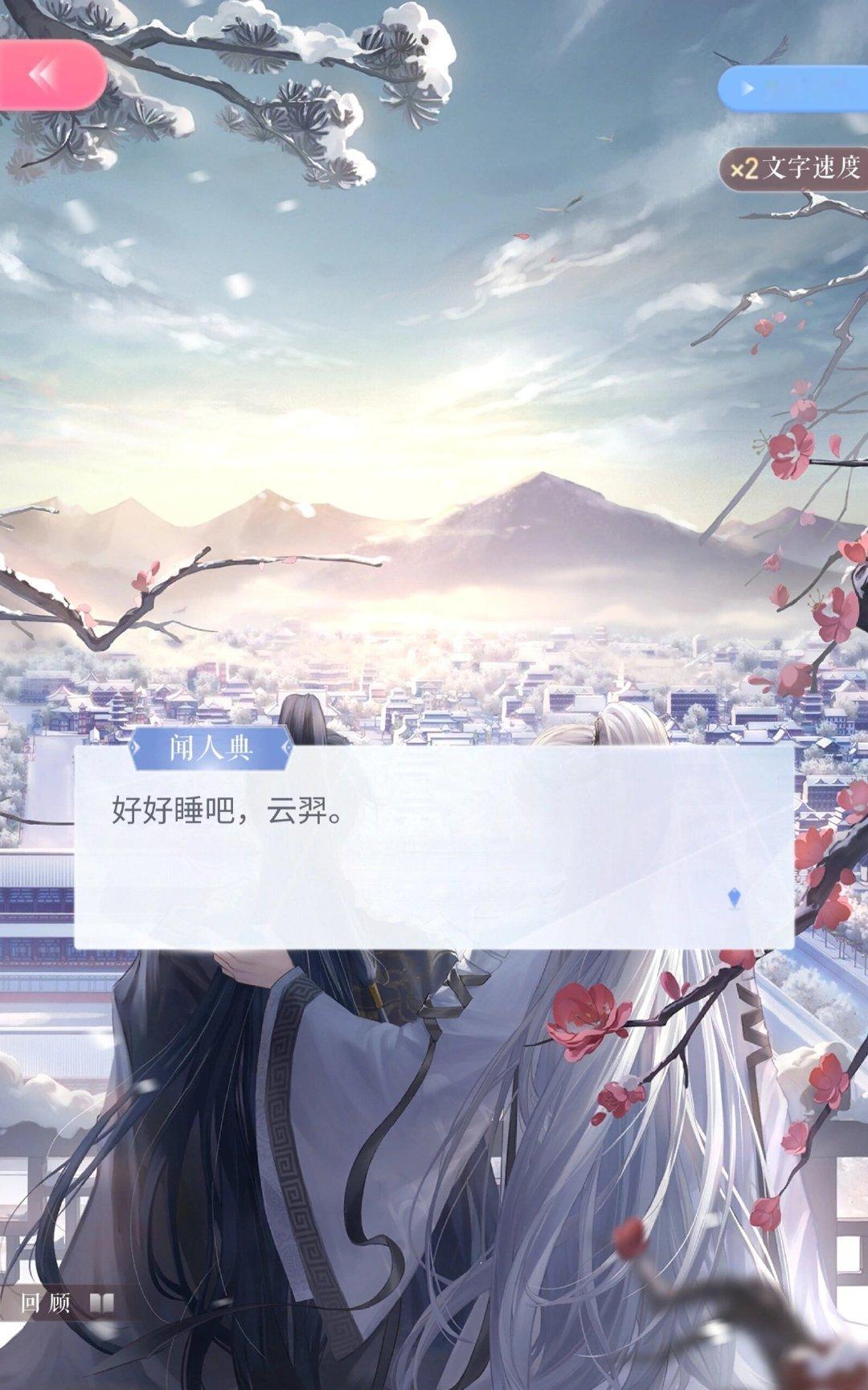 真正的be！好磕！[awsl]#闪耀暖暖# ​​​