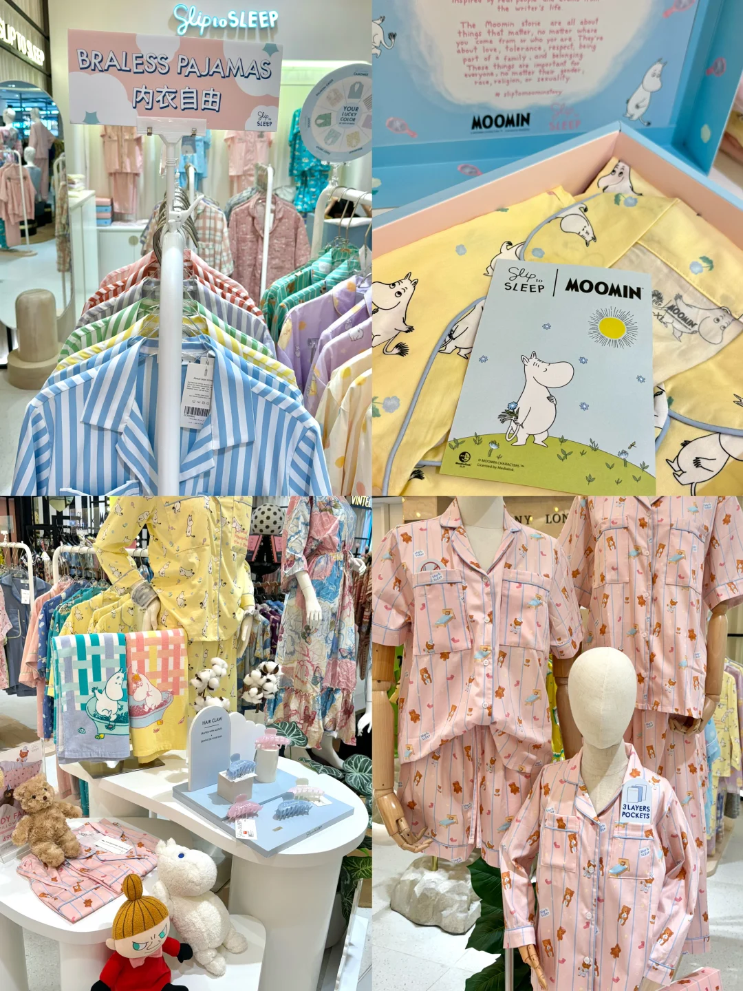 泰国🇹🇭不用穿内衣👙的睡衣！平价好穿哭了！