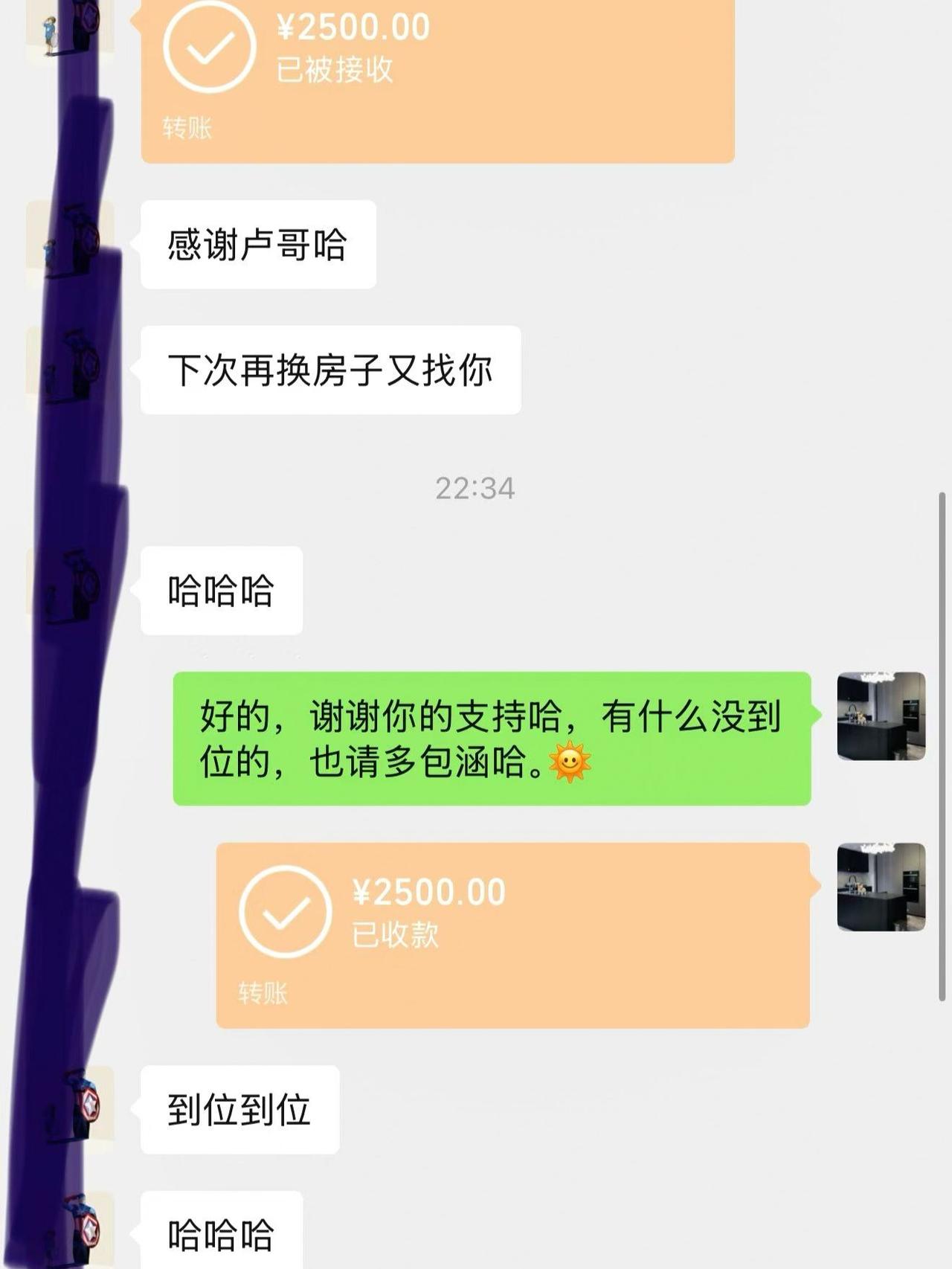 一边交付，一边新增，高高兴兴，满满意意！其实，我想说，
装修真的不复杂，但前提是