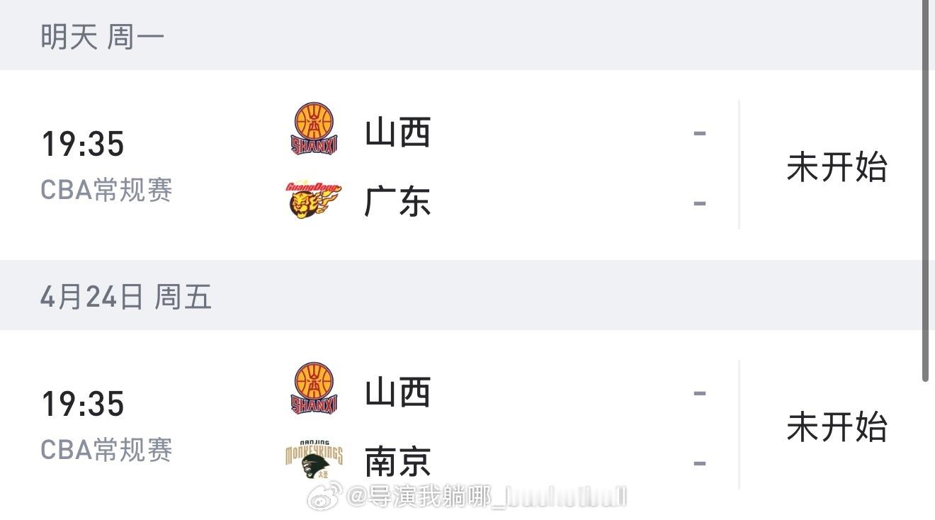 今晚的比赛之后辽宁男篮的季后赛排位只有第九和第十两种可能：如果山西两连胜，辽宁两