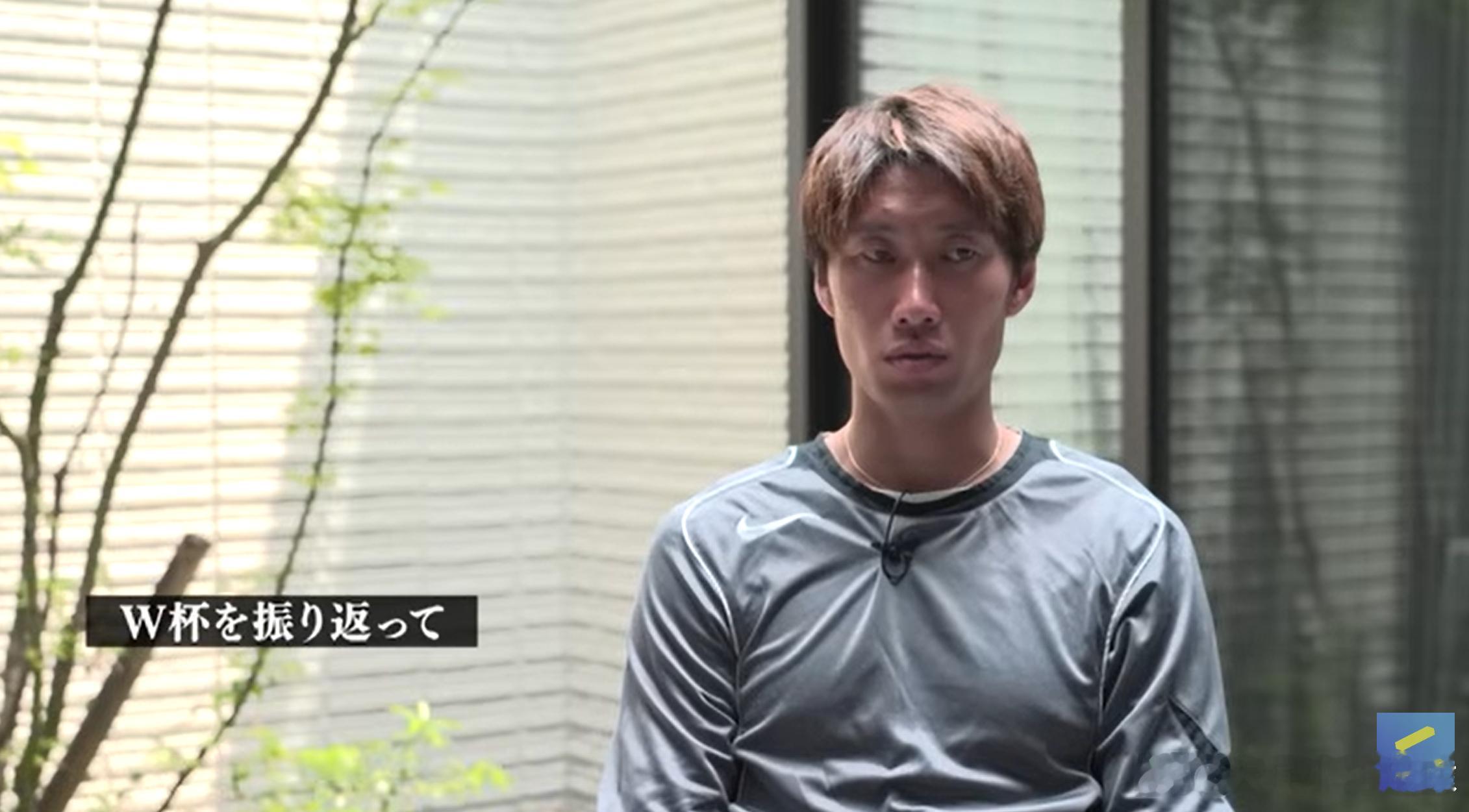 samurai blue日本代表 鎌田大地评论日本队：“不，怎么说呢，我现在依然